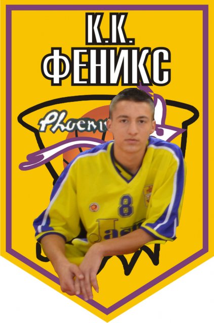 Стефан Слијепчевић 1995.jpg, 246 KB