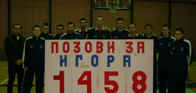 за хуманитарну акцију.jpg, 37 KB
