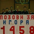 Хуманитарна утакмица